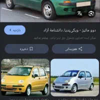 دوو ماتیز مدل ۸۰