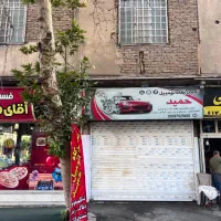 فروش یک باب مغازه در سرحدی (قولنامه ای وکالتی)