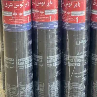 قیرو ایزوگام