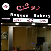 استخدام خانم ظرفشور و نظافتچی قنادی