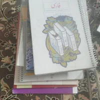 کلیه کتابهای نهم