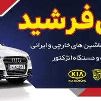 کار در مکانیکی