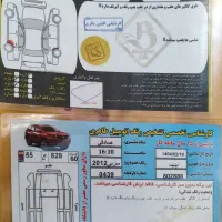 کیا اپتیما ۲۰۱۲ موتور پلمپ ماشین فابریک