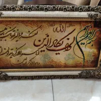 تابلو فرش