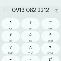 سیم کارت رند و مفت