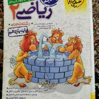 کتاب کنکوری