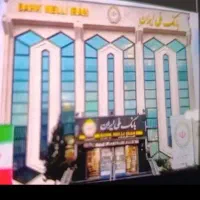 ضامن