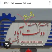 استخدام منشی