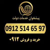 0912.514.65.97