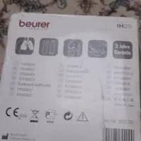 دستگاه دارو استنشاقی