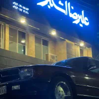 نیازمند نیرو خدمات نمایشگاه خودرو برند
