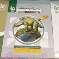 کتاب کمک درسی دهم انسانی