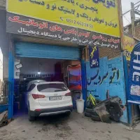 تعویض تخصصی  روغن موتور و روغن  گیربکس  اتوماتیک