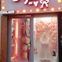 واگذاری مغازه لباس زیر