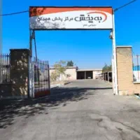 استخدام ویزیتور شرکت به پخش
