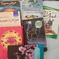کتاب|کتاب و مجله ادبی|بجنورد, |دیوار