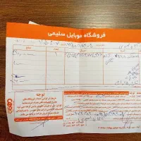 گوشی a17 مشکی ۲۵۶ رم ۸ بدون کارکرد