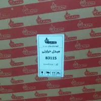 رادیاتور آبگرمکن شرکتی(اکبند)