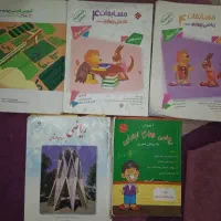 کتاب های چهارم و پنجم ابتدایی و تیزهوشان