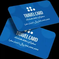 فروش سفرکارت 10 میلیونی
