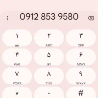 سیمکارت 912 رند