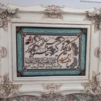 تابلو وفرش ۱۲۰۰ شانه با تراکم بالا