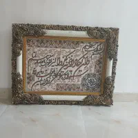 تابلو