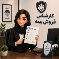 بیمه خودرو کامیون و موتور (ارزان تر از کل کشور)