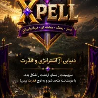بازی کن و سکه جمع کن