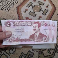 اسکناس عراقی صدام