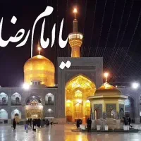 مشهد مقدس اخر این ماه