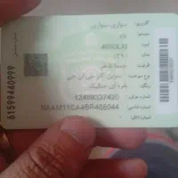 گم شوده