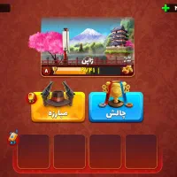 اکانت پسرخوانده با کلی پول و جم مفت