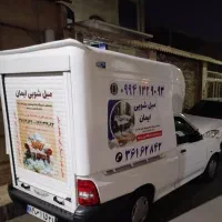 قالی شویی و مبل شویی ایمان