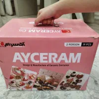ست جهیزیه AYCERAM