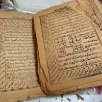 استخاره سرکتاب بازگشت