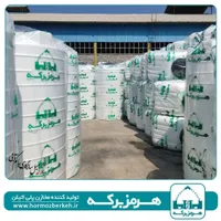 مخازن با کیفیت هرمز برکه و دروا پلاست