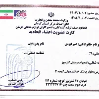 عیب یابی،سرویس وتعمیرتخصصی پکیج(مجاز)