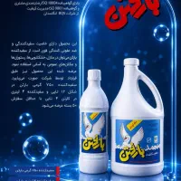 استخدام و کاریابی
