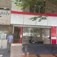 تجاری بهر بلوار معلم