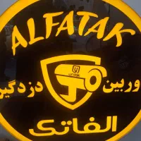 فروش و نصب دوربین مدار بسته و دزدگیر