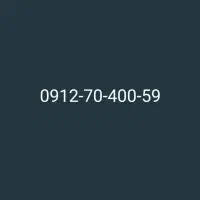 خط رند دوازده