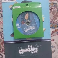 بسته کامل آموزشی  پرش  پایه هشتم