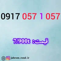 0917.057.1.057