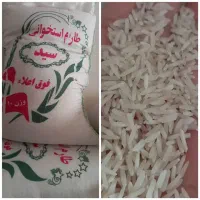 برنج ایرانی