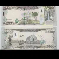 دینارکلکسیونی