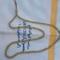 تسبیح شاه مقصود قدیمی اصل