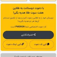 صلایین
