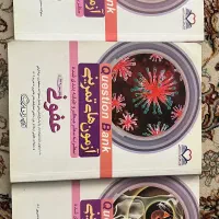 کتاب کیوبی