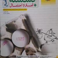 کتاب های تست خیلی سبز